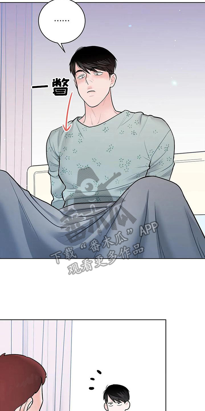 牛奶和奶油一起吃会拉肚子吗漫画,第13章：昏迷1图