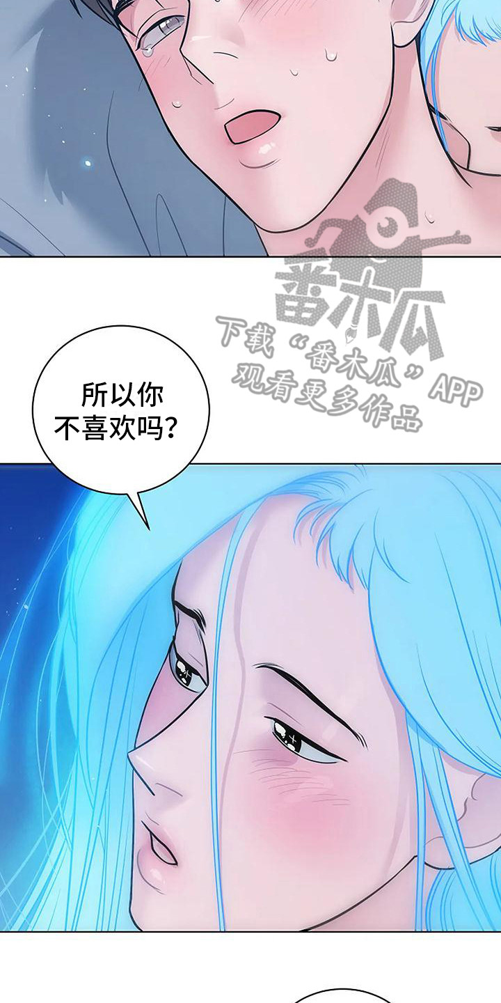 牛奶和奶粉有什么区别哪个更好漫画,第13章：昏迷2图