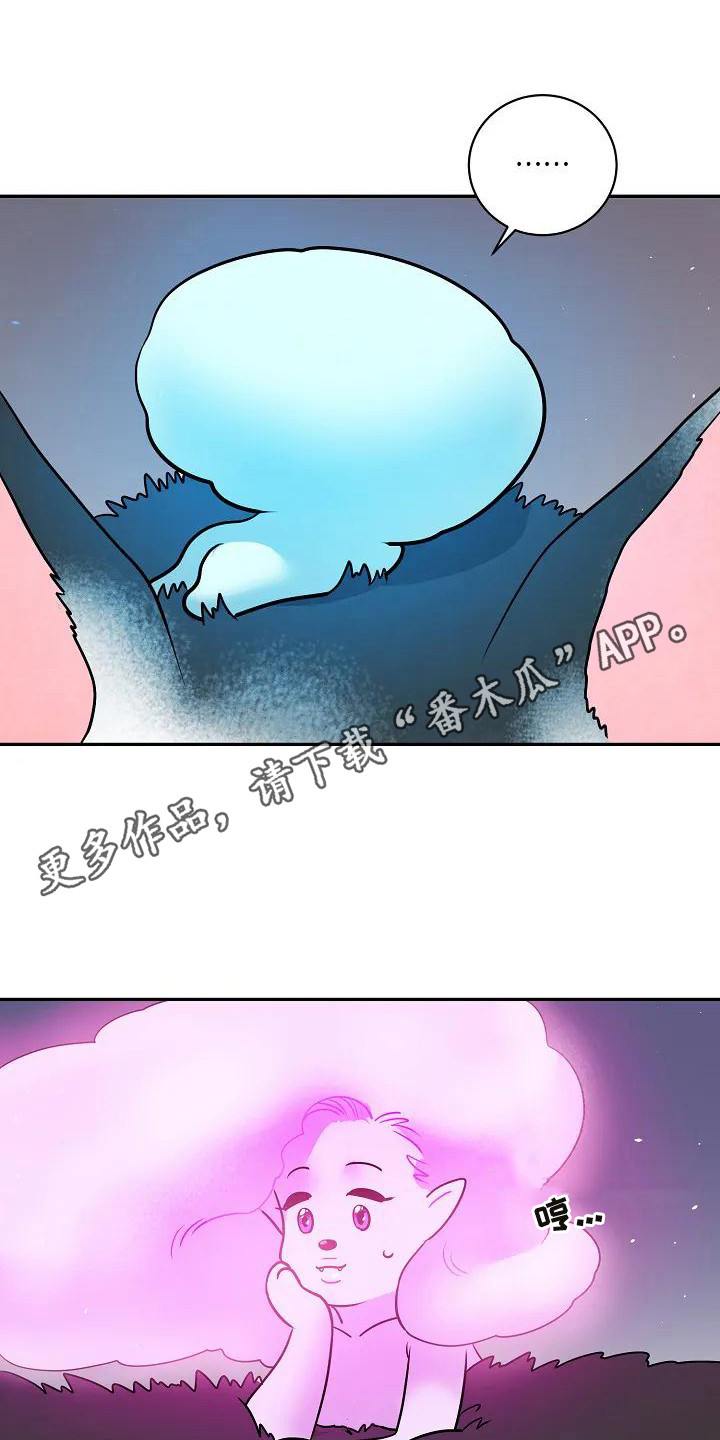 牛奶和奶油可以一起吃吗漫画,第4章：出谋划策  2图