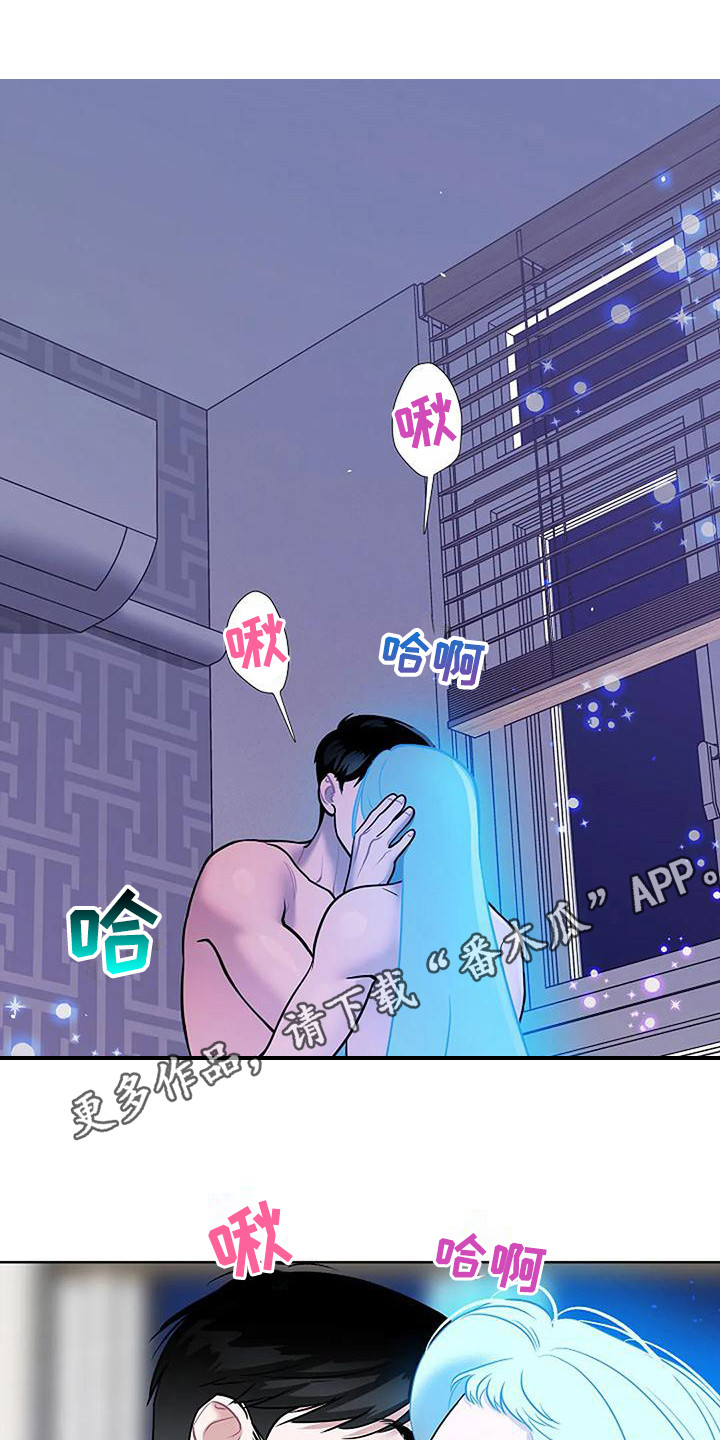 牛奶和奶油可以一起吃吗漫画,第7章：真漂亮1图