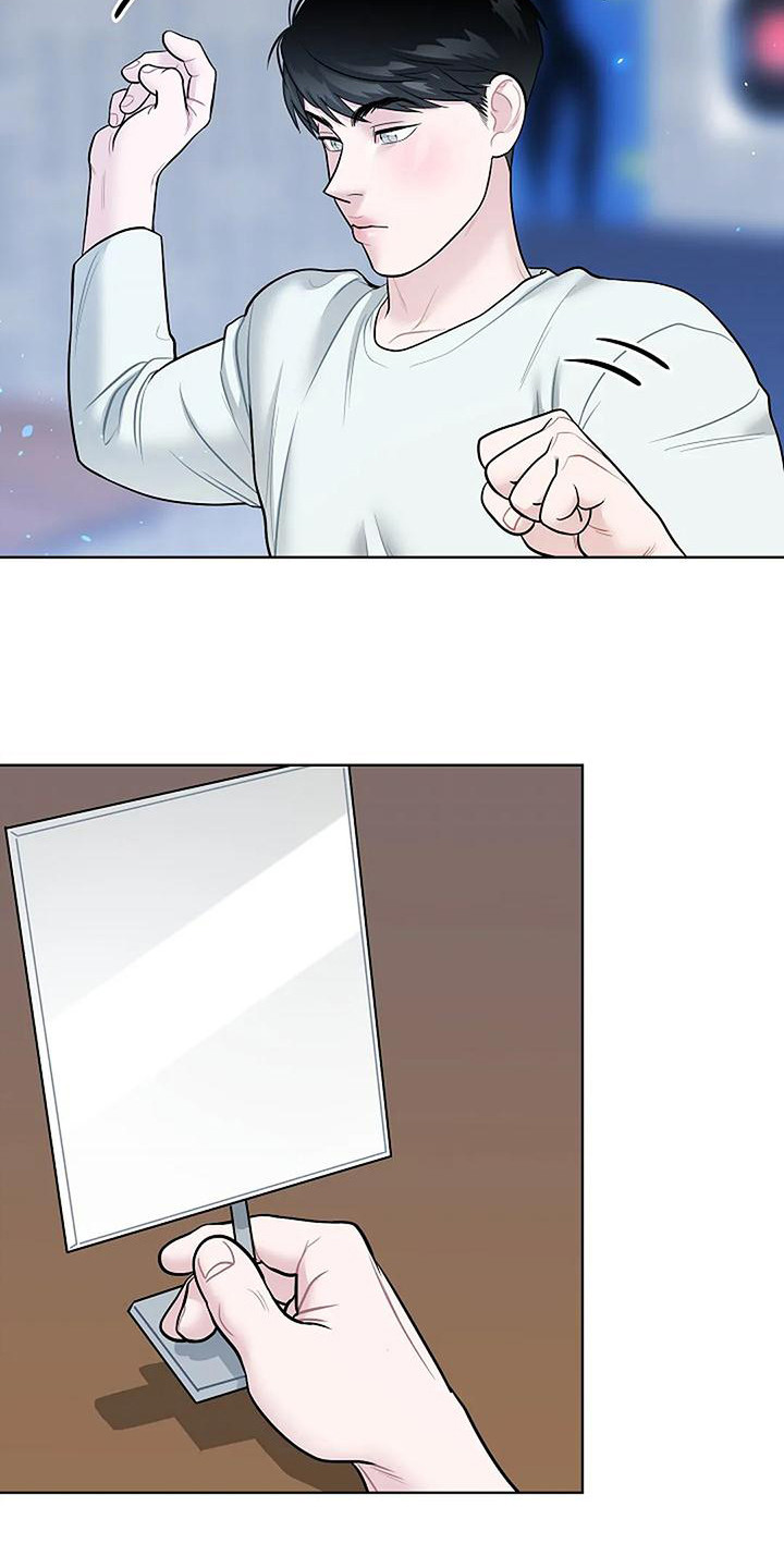 牛奶和奶油一起吃会拉肚子吗漫画,第15章：符咒1图