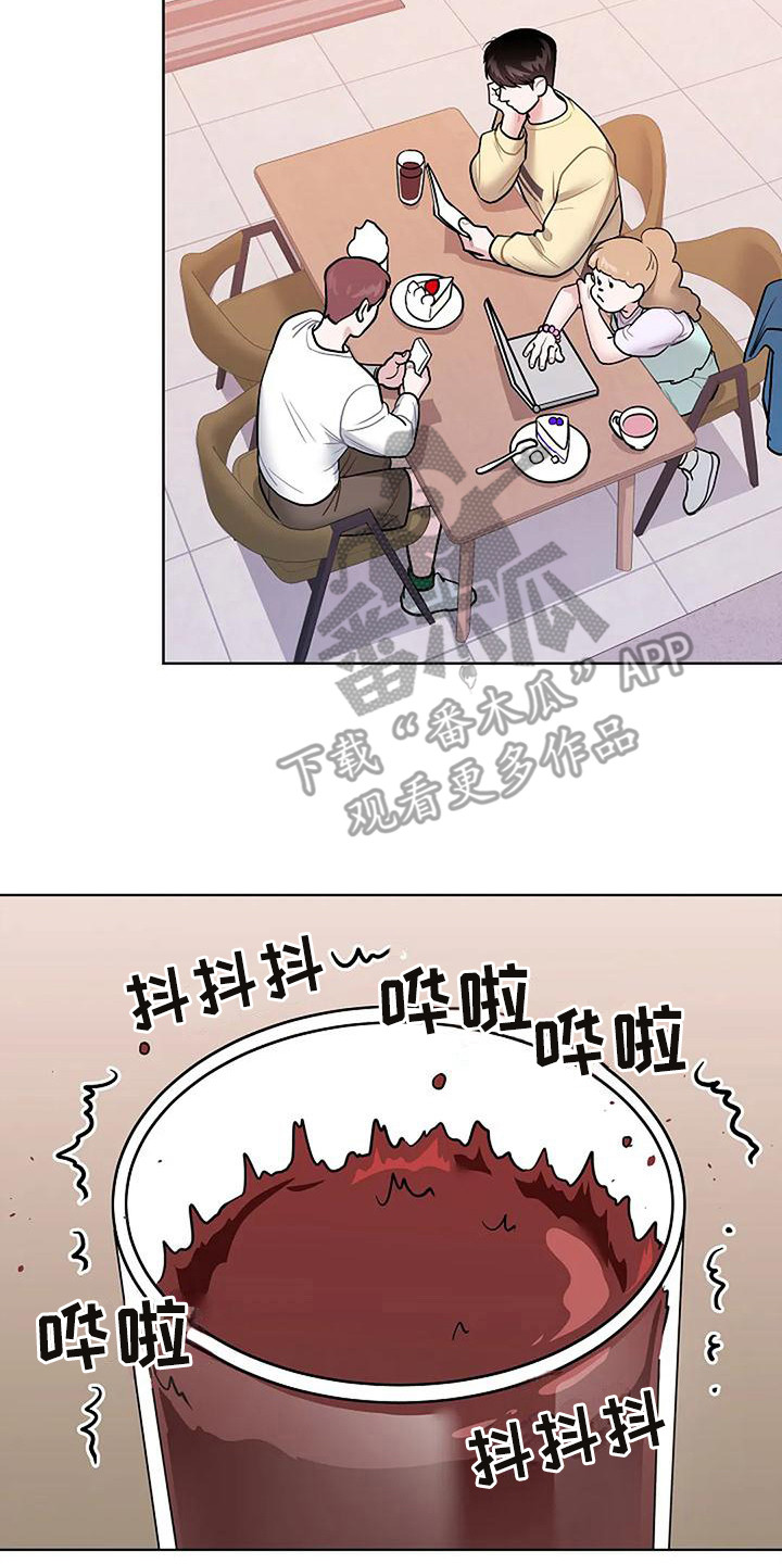 牛奶和奶油做奶酪有什么区别漫画,第16章：闹腾2图