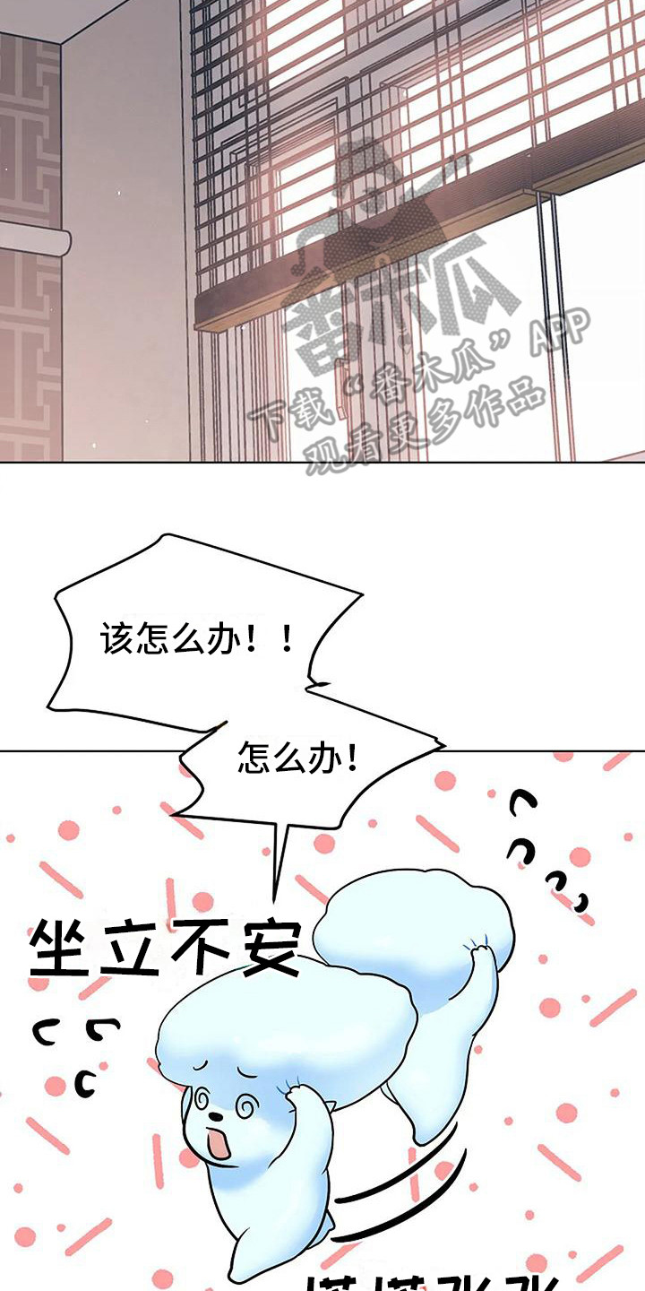牛奶和奶油一起吃会拉肚子吗漫画,第13章：昏迷2图