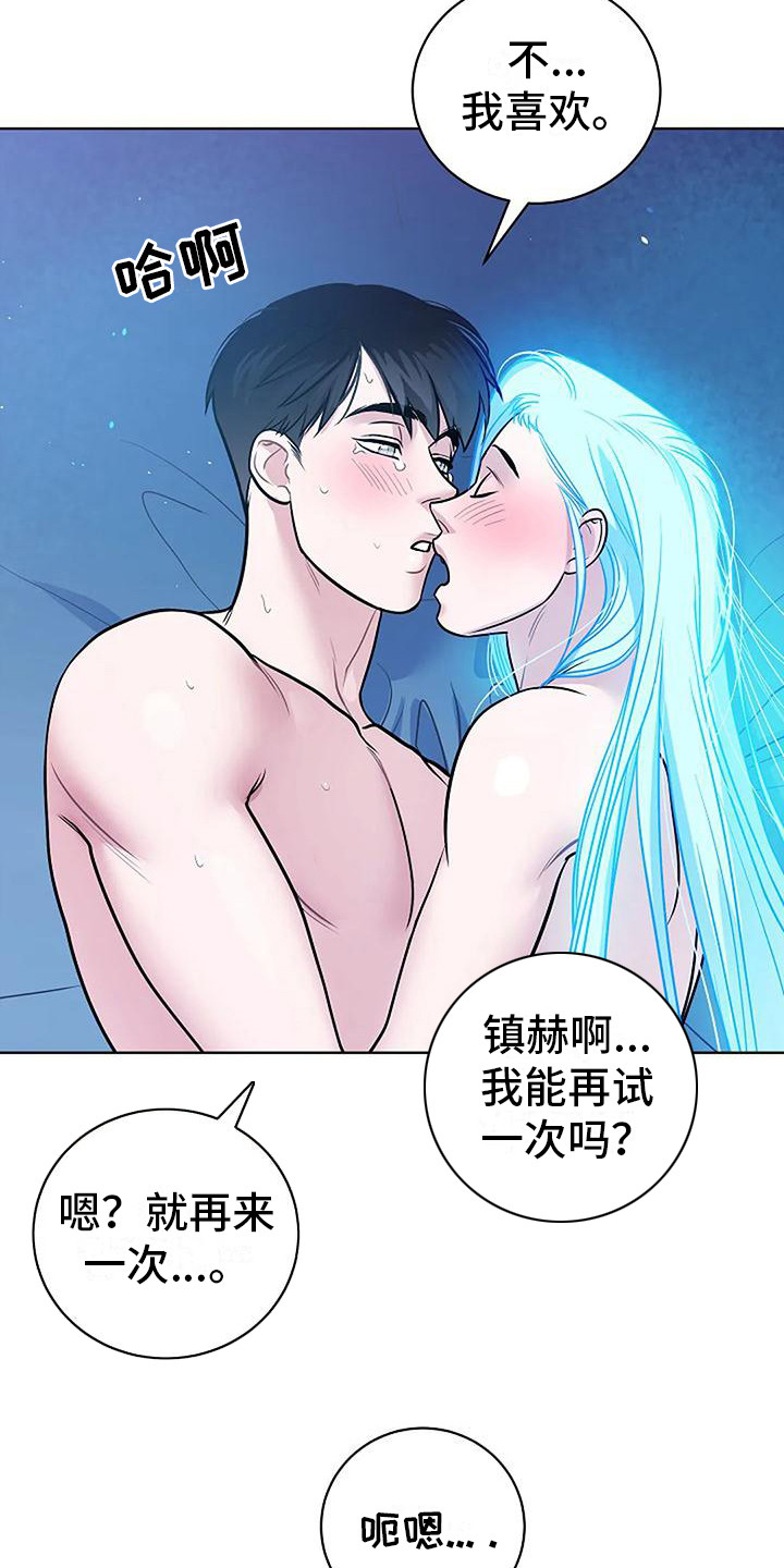 牛奶和奶粉一样吗漫画,第13章：昏迷1图