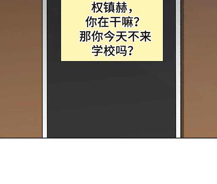 牛奶和奶油一起吃会拉肚子吗漫画,第12章：陷入其中2图