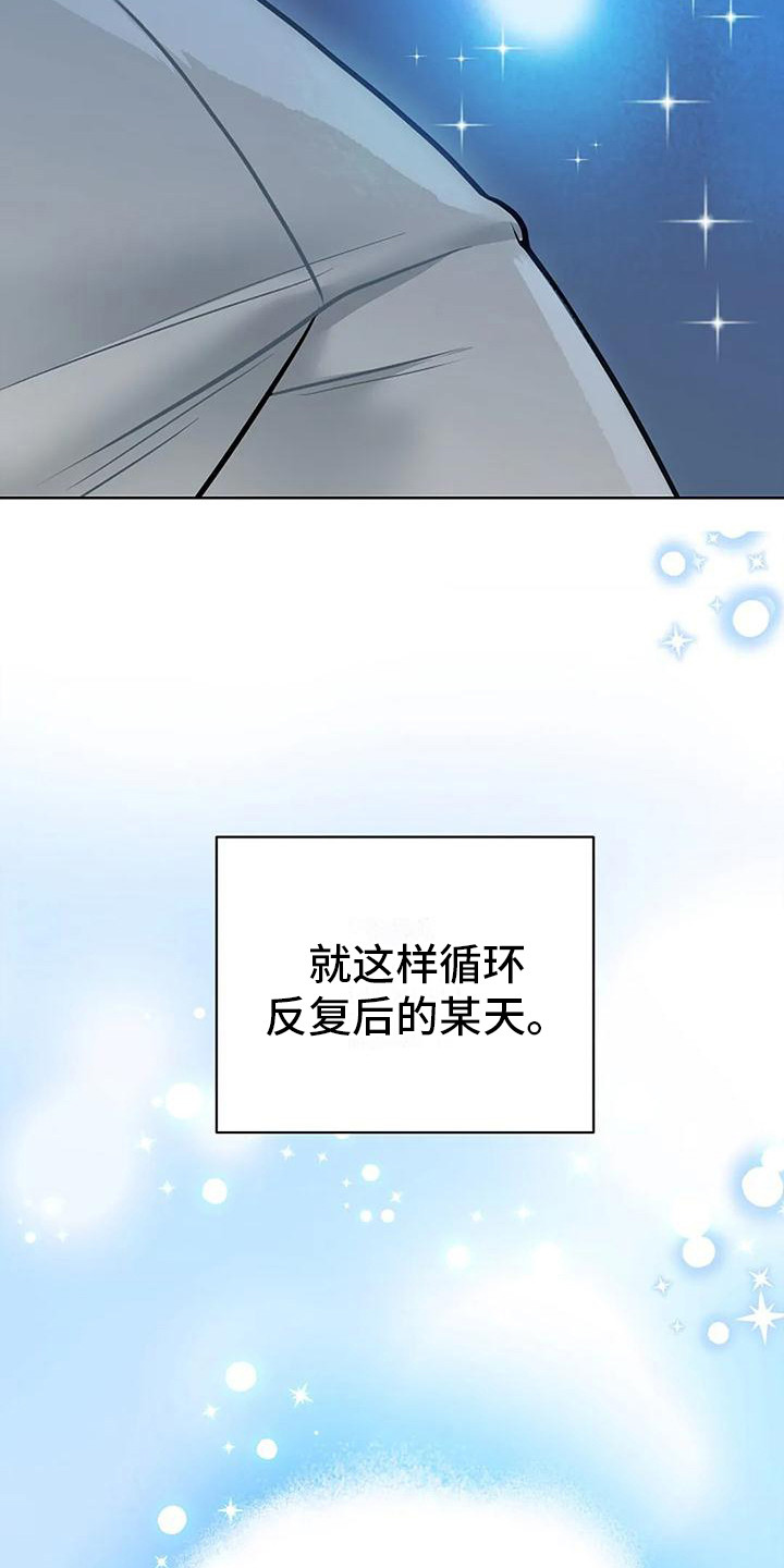 牛奶和奶油一起吃会拉肚子吗漫画,第17章：郑重宣告1图