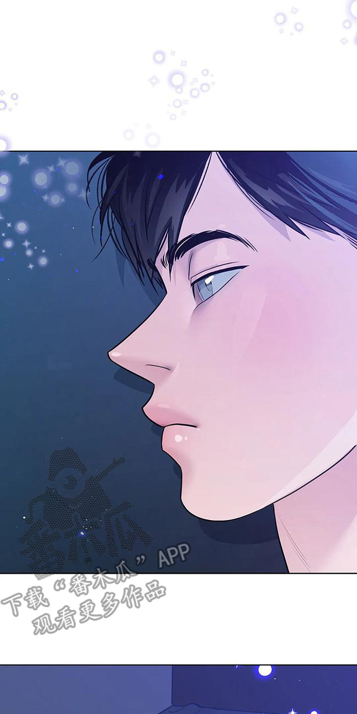 牛奶和奶油可以一起吃吗漫画,第17章：郑重宣告2图