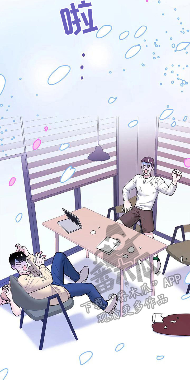 牛奶和奶油区别漫画,第16章：闹腾1图