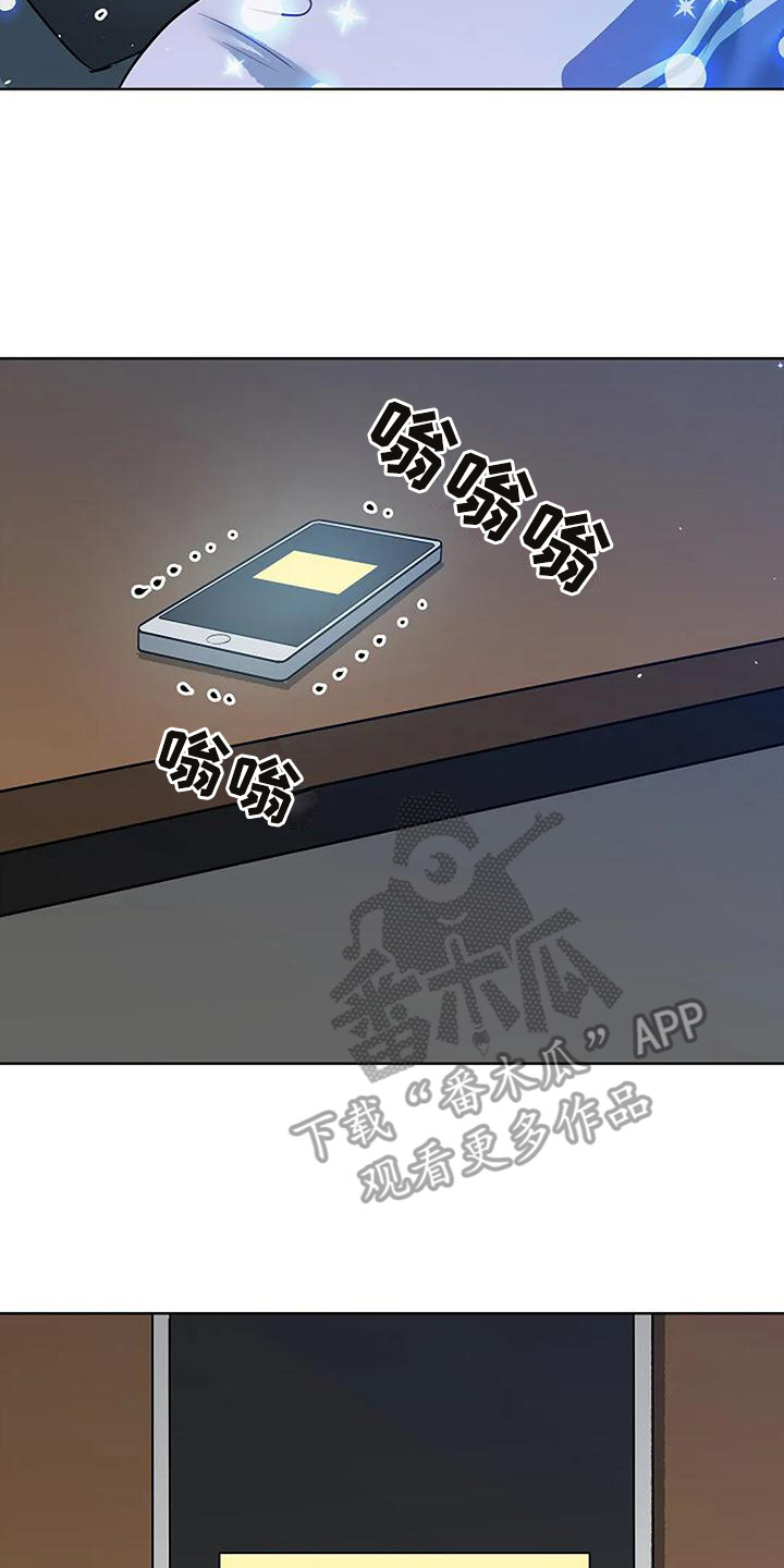 牛奶和奶油一起吃会拉肚子吗漫画,第12章：陷入其中1图