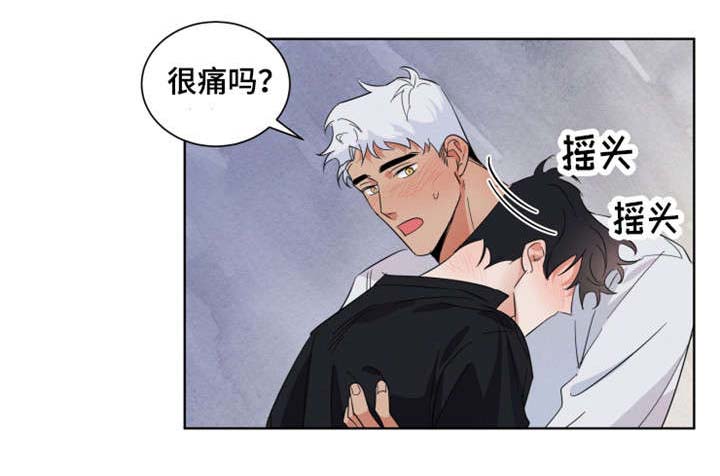 负罪救赎漫画,第1章：警察2图