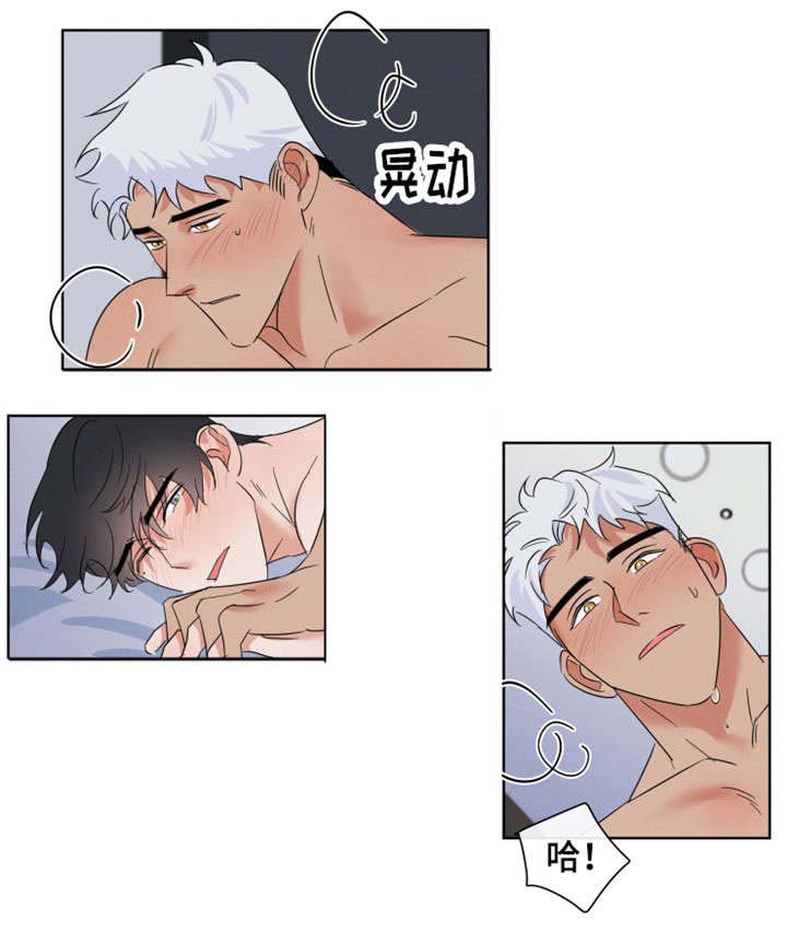 负罪救赎漫画,第1章：警察1图