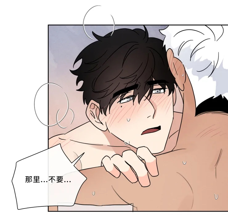 负罪救赎漫画,第31章：我爱你1图