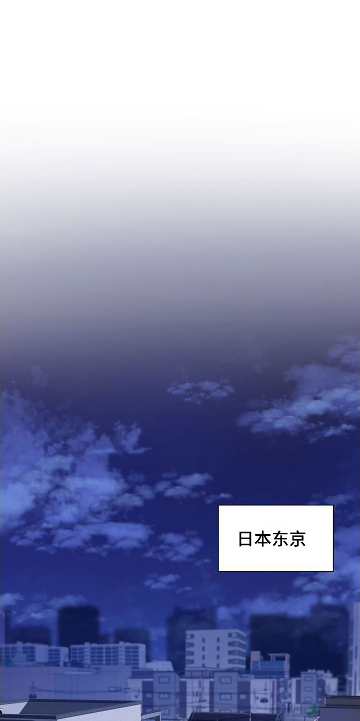 曙光之夜韩漫免费漫画,第1章：处理2图