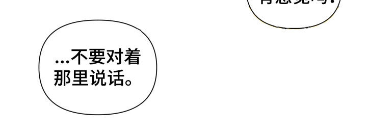 曙光之夜漫画,第31章：可以吗1图