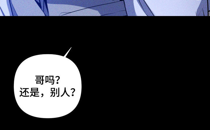 曙光之地拿军功漫画,第15章：以后2图