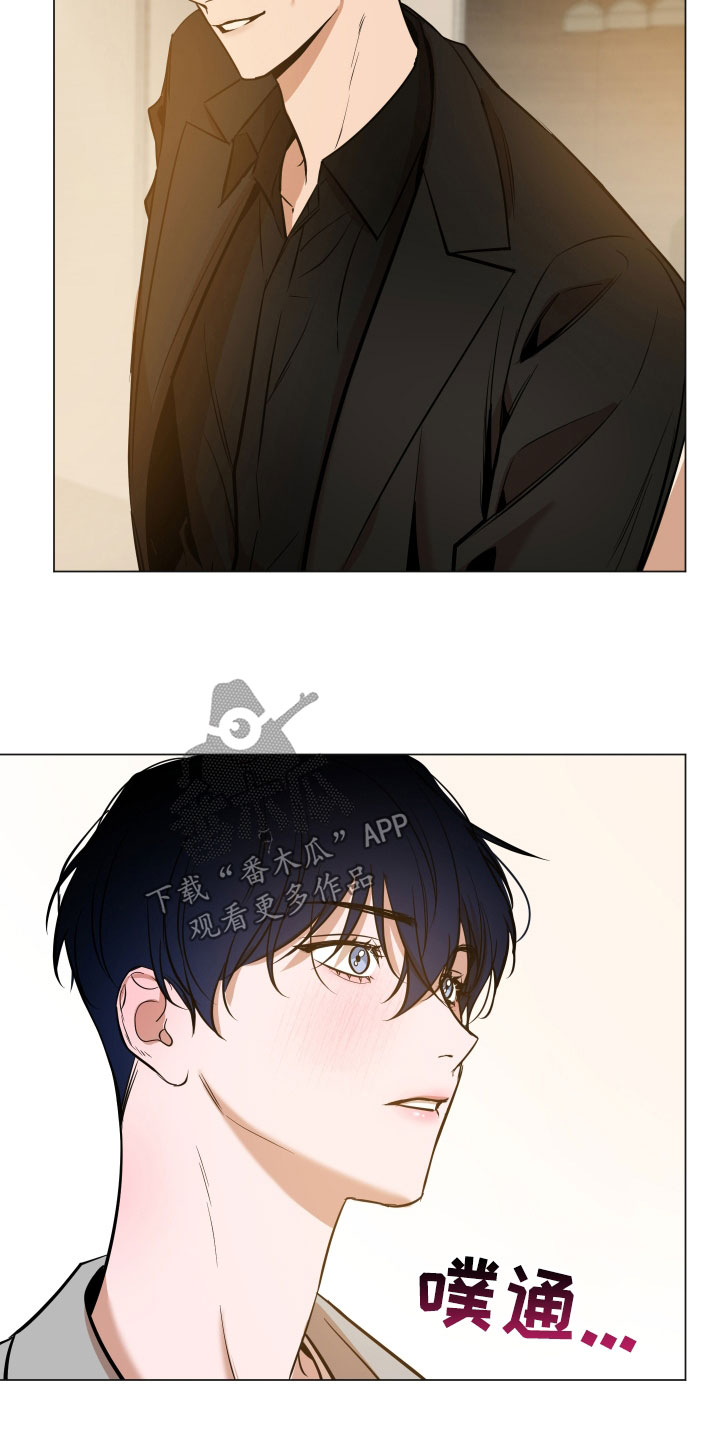 曙光之城房子漫画,第22章：6年前1图
