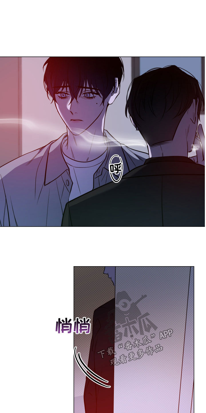 曙光之城房子漫画,第19章：跟踪2图