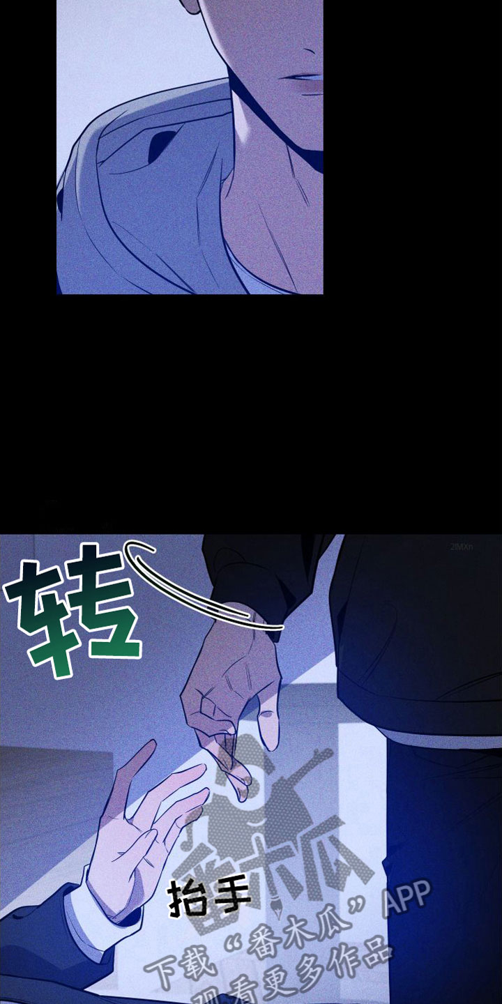 曙光之城房子漫画,第9章：别走2图