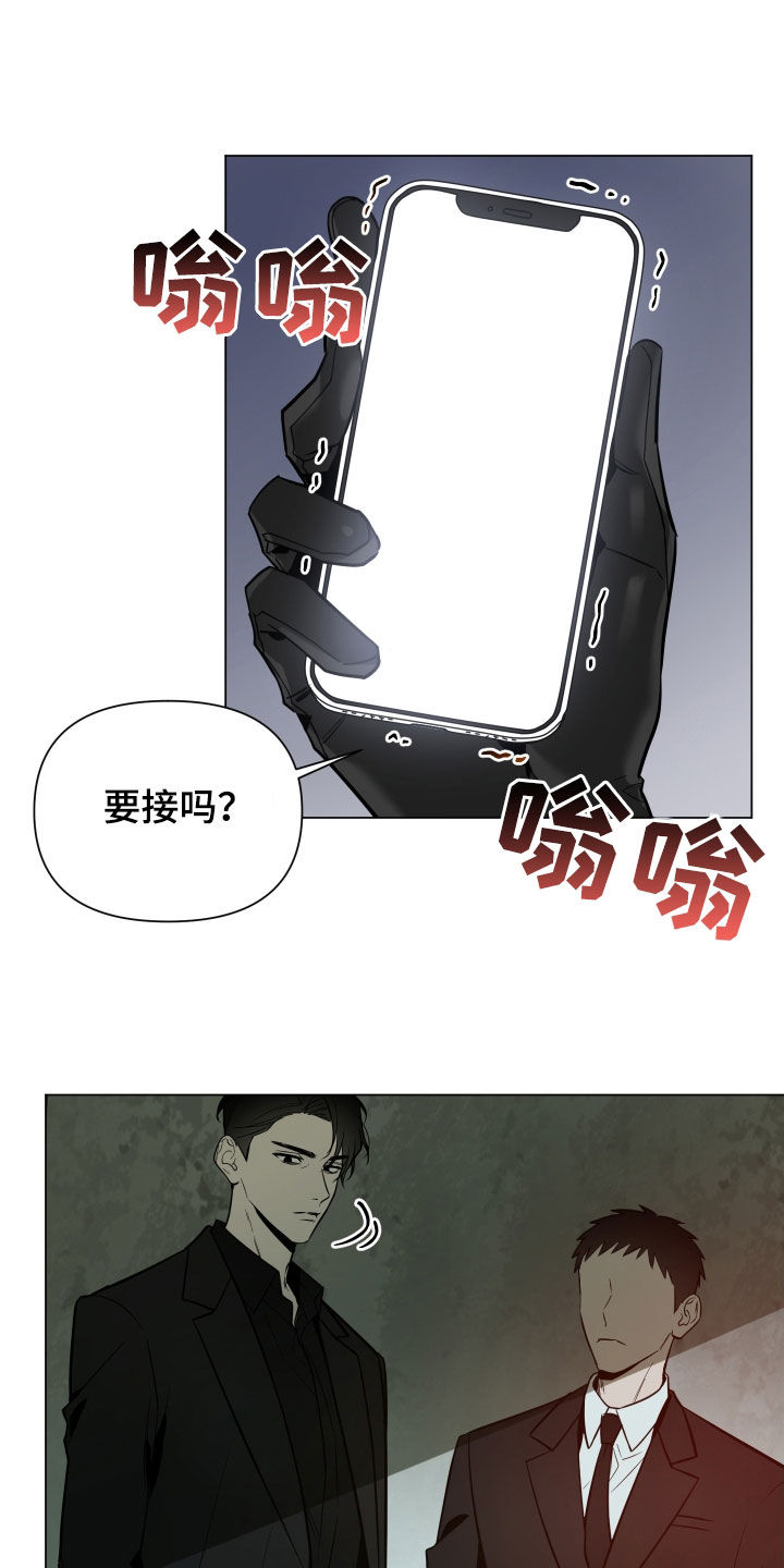 曙光之夜参赛者漫画,第28章：最后一次2图