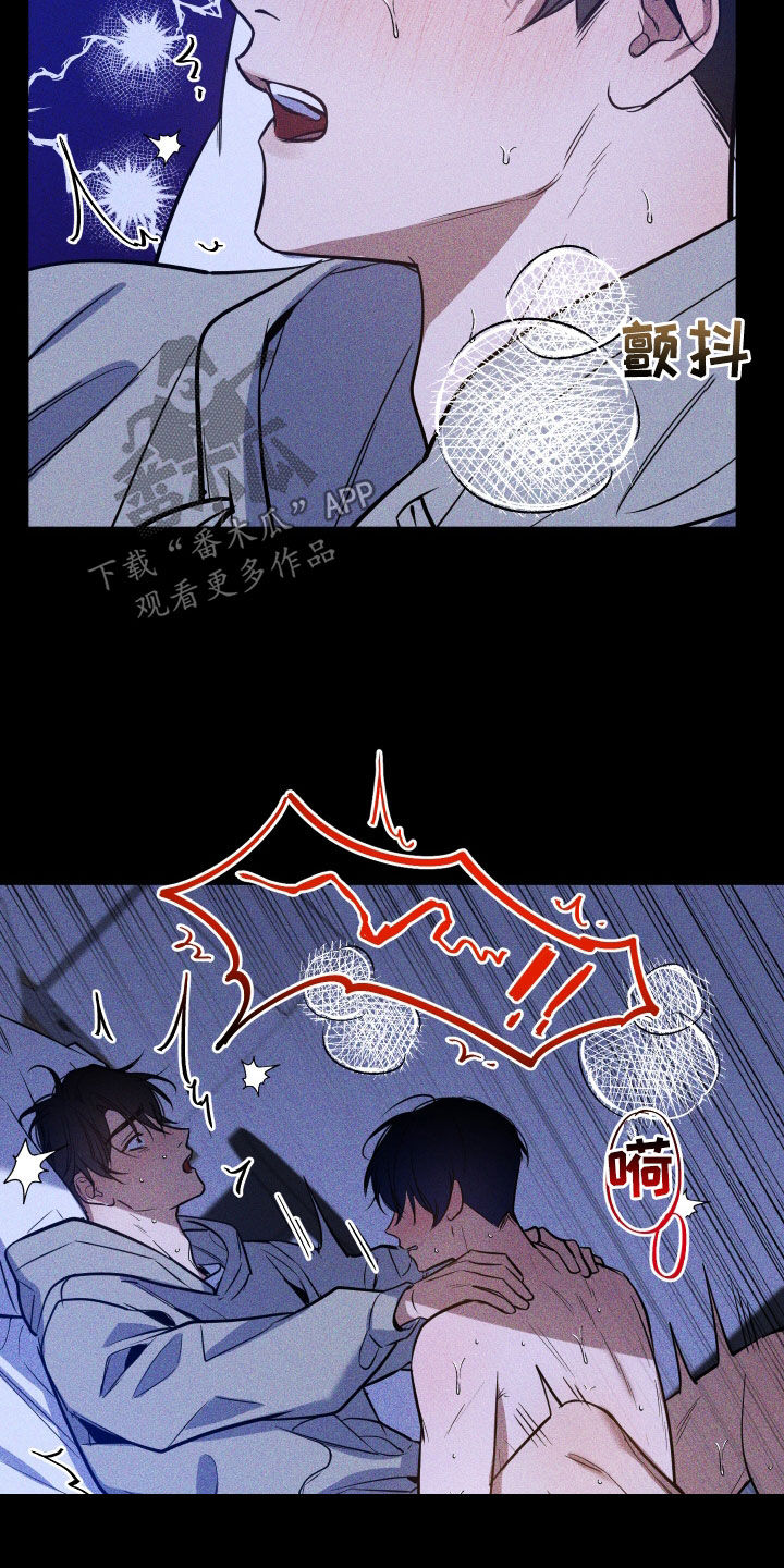 曙光之地个人军功如何获得漫画,第17章：重要1图