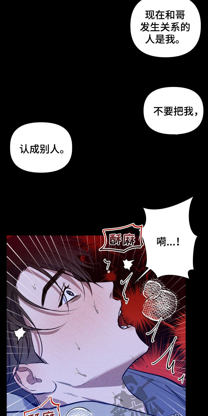 曙光之城1电影漫画,第17章：重要2图