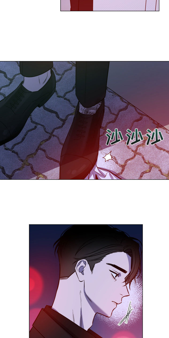 曙光之城房子漫画,第19章：跟踪1图
