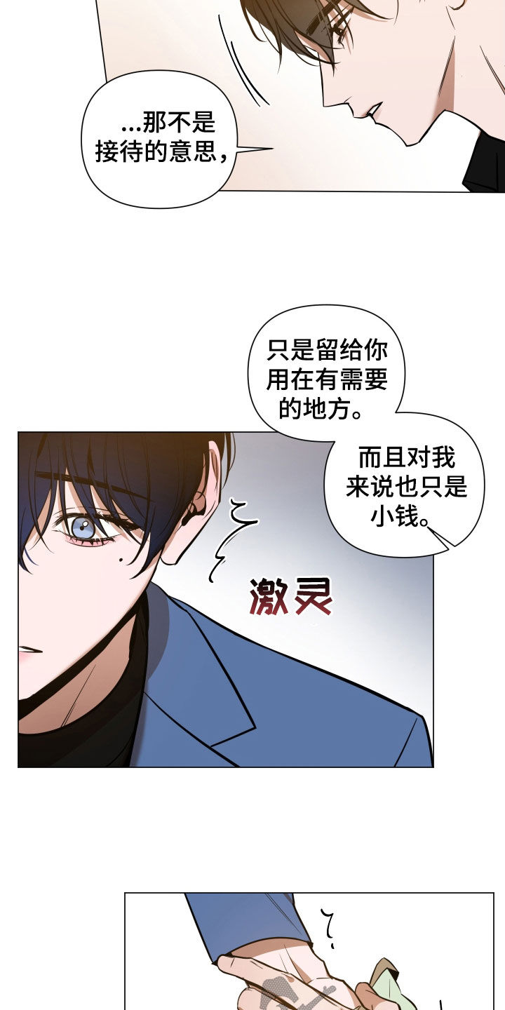 曙光-the daylight漫画,第29章：选择2图