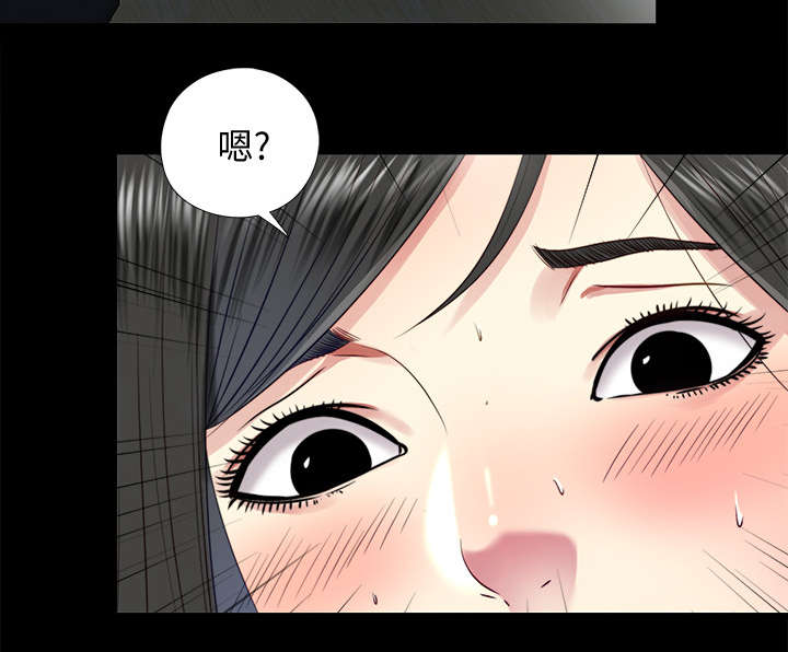 房中术三十六式图解图片漫画,第45章：项链1图