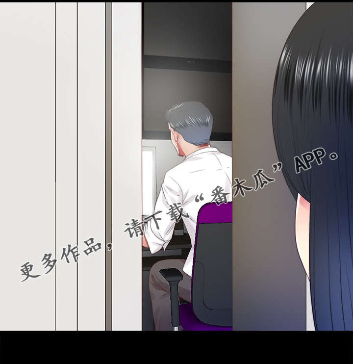 房屋设计漫画,第47章：密室2图