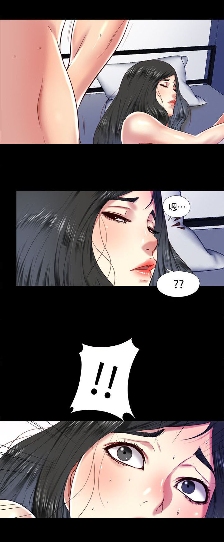 房中有树图片漫画,第19章：了解1图