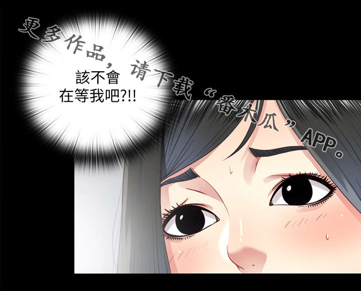 房中有梁有什么说法漫画,第44章：消失2图