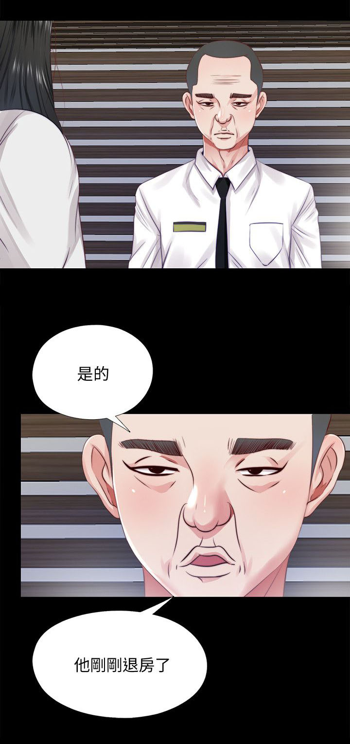 房中补益漫画,第30章：哥哥2图