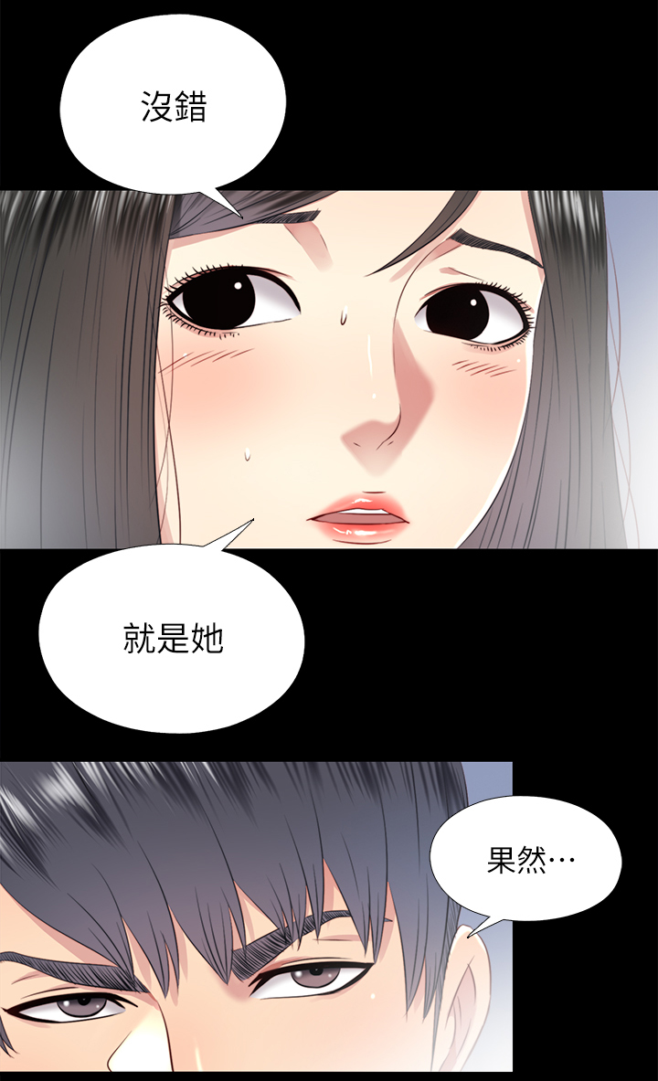 房中性事完整未删减版在线看漫画,第62章：真相1图