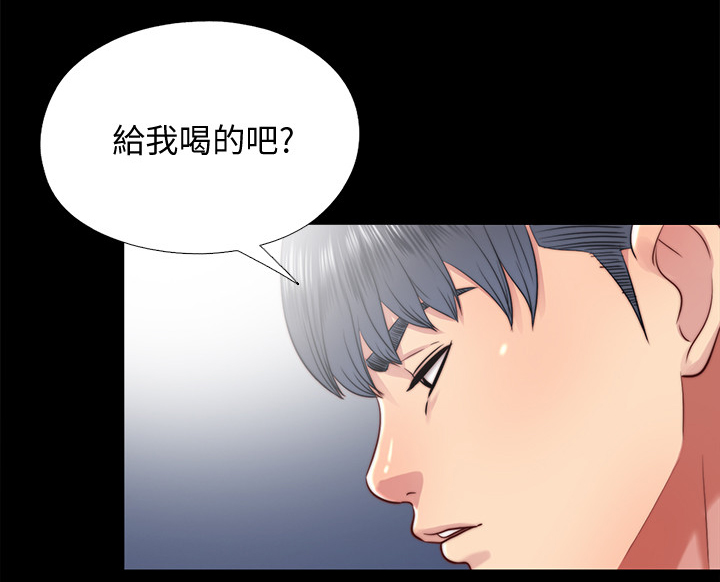 房中经怎么练漫画,第52章：给我2图