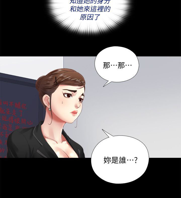 房中介费一般收多少漫画,第12章：忽悠1图