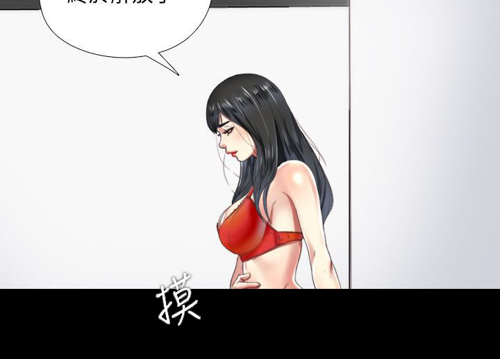 房中有梁有什么说法漫画,第10章：撞见1图