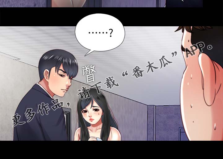 房中性事完整未删减版在线看漫画,第34章：条件2图