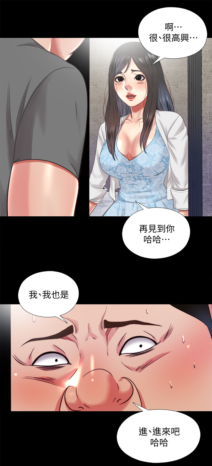 房中性事高清完整版漫画,第55章：劝你放弃1图