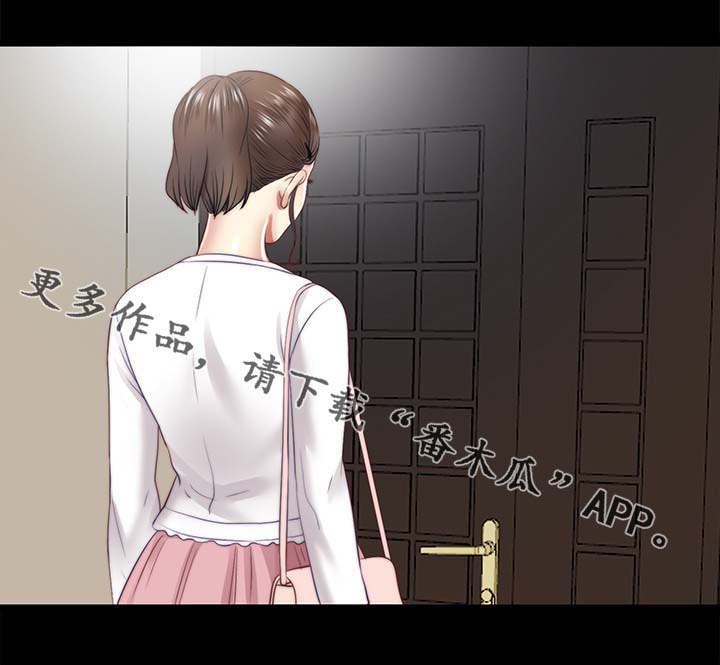 房中御女术口诀漫画,第37章：秘密2图