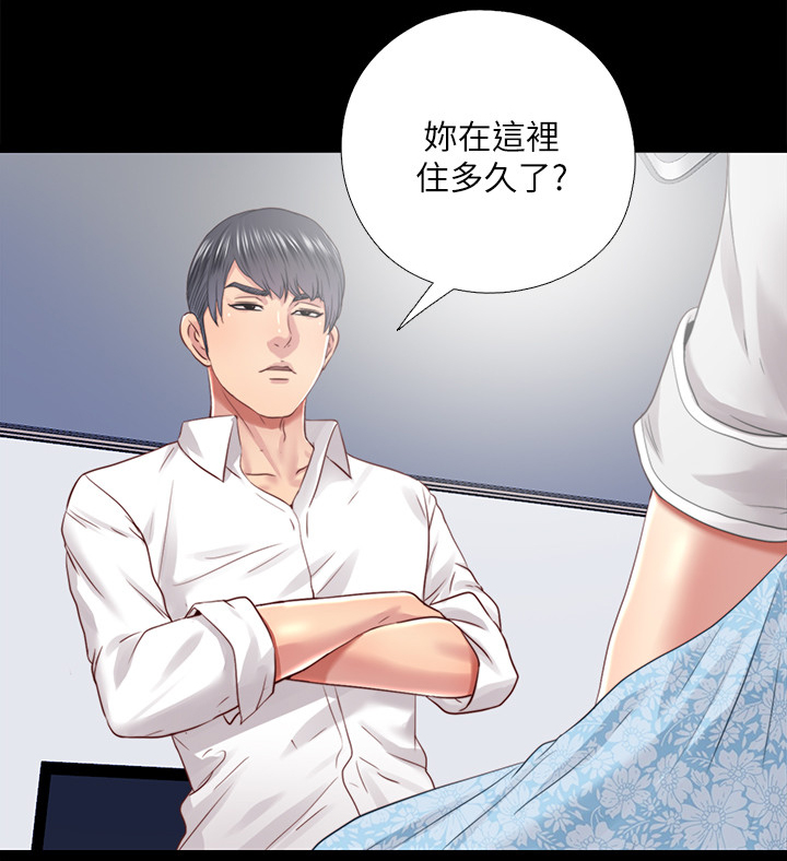 房中花园漫画,第61章：身世2图