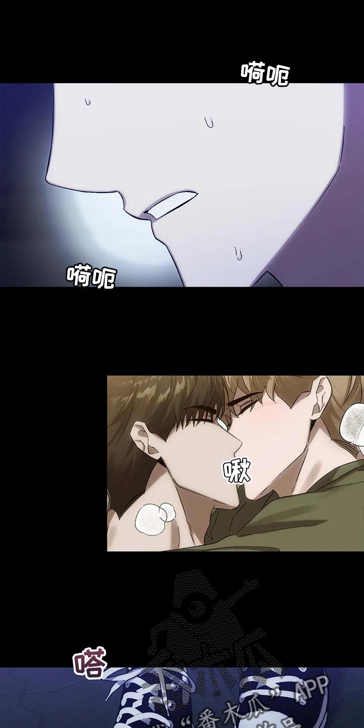 轮回中的我们漫画,第15章：跟我走1图