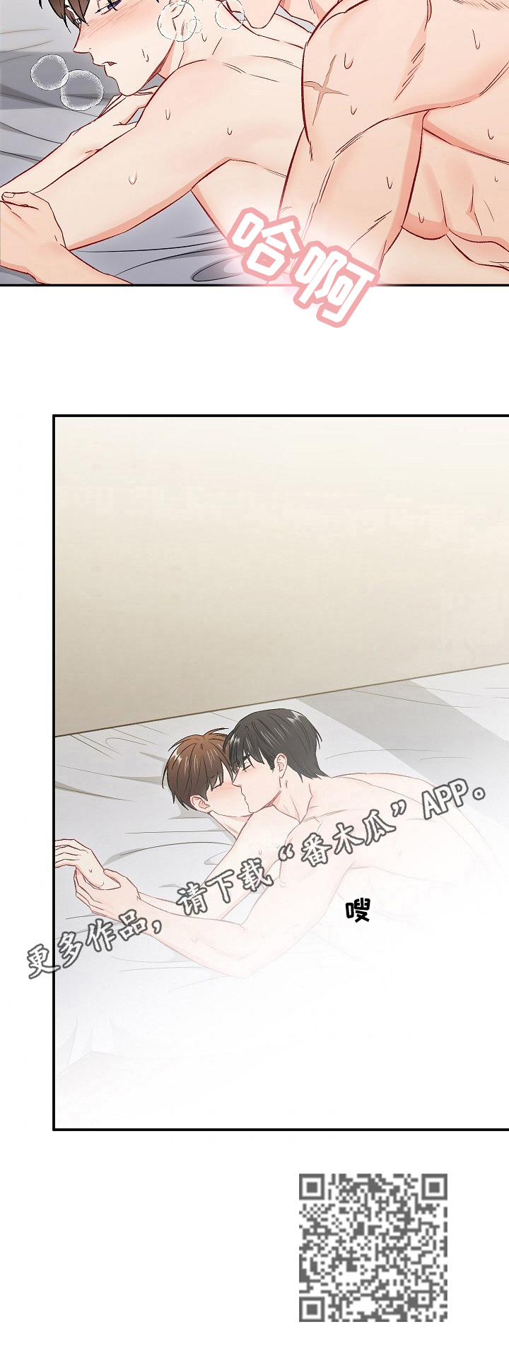 意外接触人感染h7n9禽流感患者的健康人应采取哪项措施漫画,第61章：再来一次2图