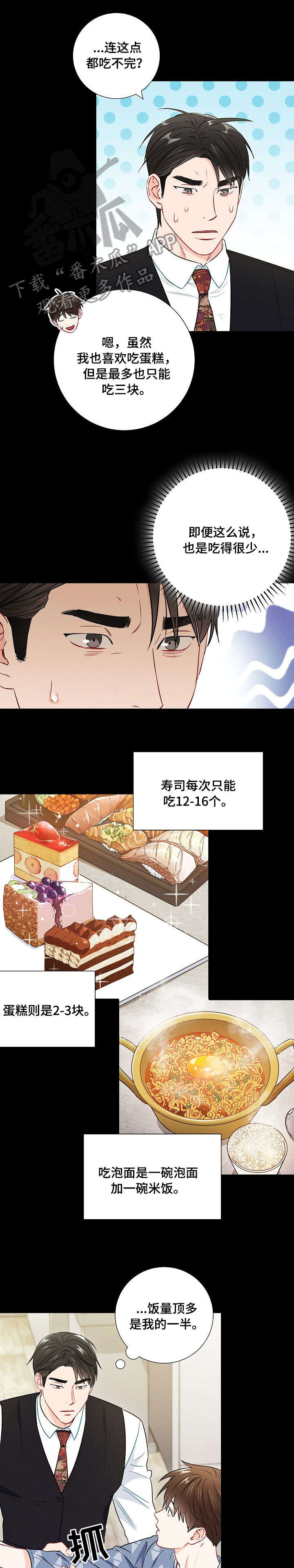 意外接触人感染h7n9禽流感患者的健康人应采取哪项措施漫画,第49章：远远不够2图