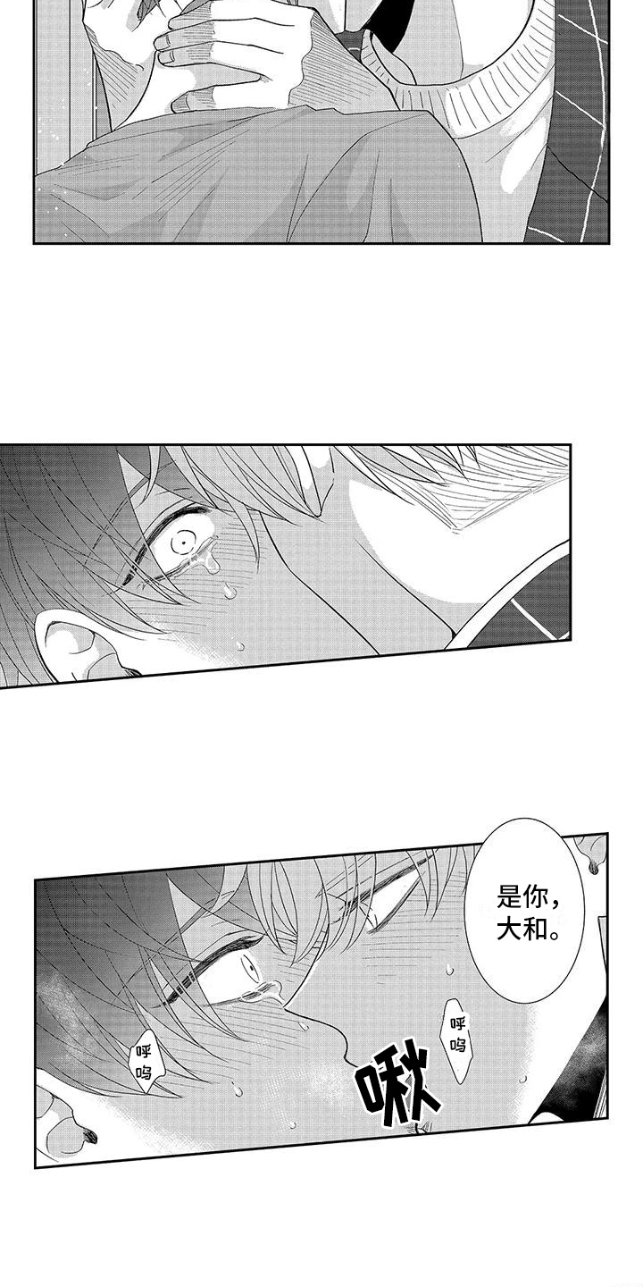伴侣产品漫画,第15章：诊断结果 1图
