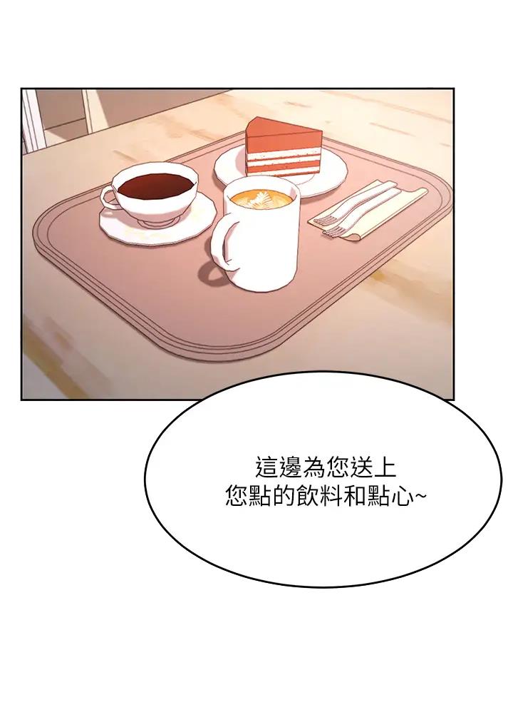 催眠治愈师漫画,第42话2图
