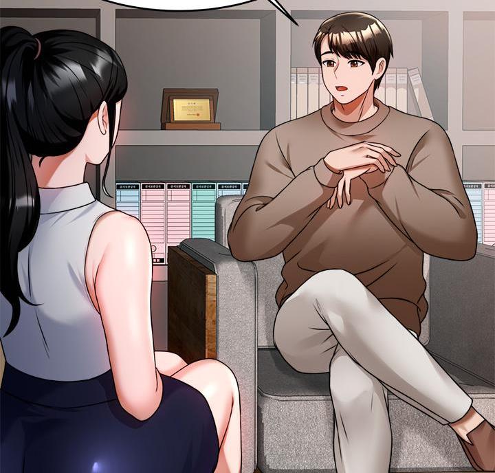 催眠治愈师漫画,第16话2图