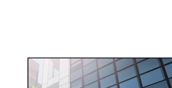 催眠治愈师漫画,第16话1图