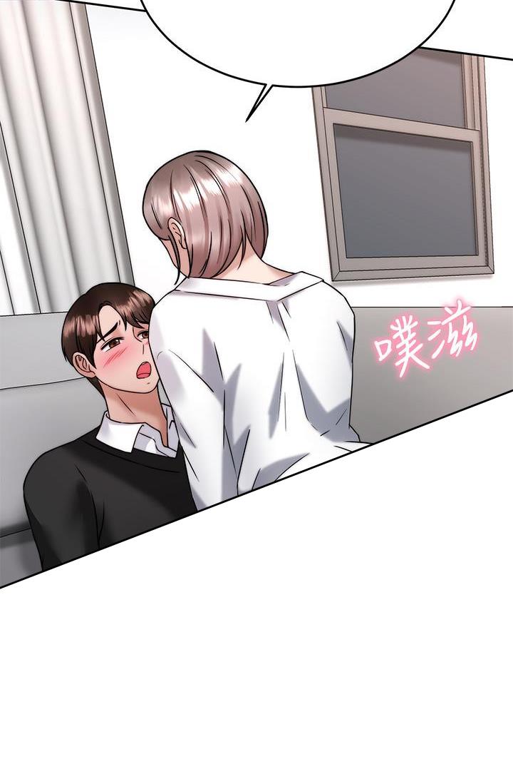 催眠治愈师漫画,第59话2图
