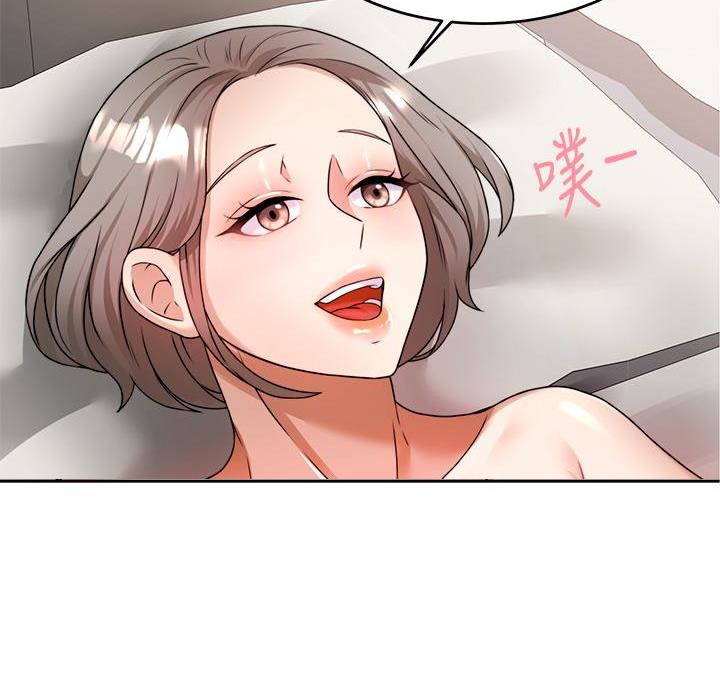 催眠治愈师漫画,第15话2图
