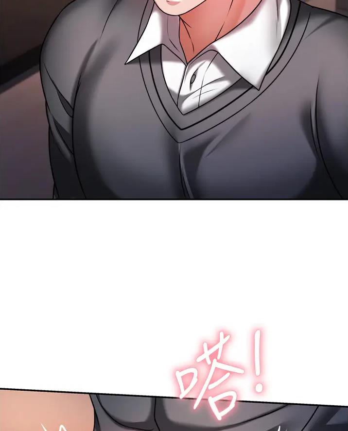 催眠治愈师漫画,第27话2图